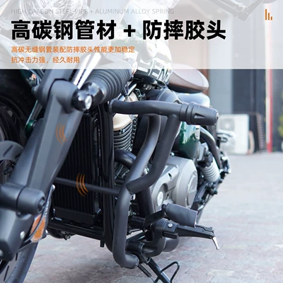 Motorcycle bumper bar plus anti-fall rubber head