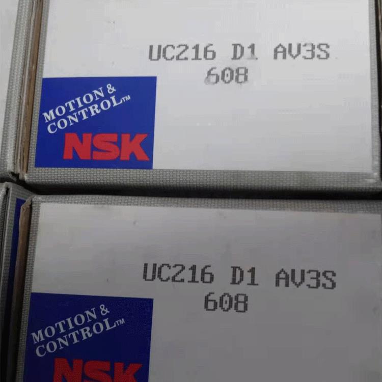 恩斯克NSK轴承 外球面轴承UC216D1恩斯凯 NSK轴承机械用