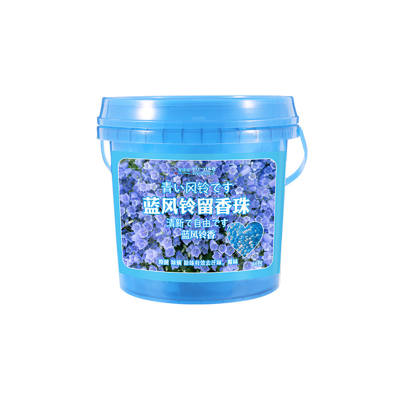 全球仓留香珠洗衣服珠家用持久留香味凝香珠颗粒护衣物除螨香氛|undefined