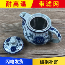 青花瓷牡丹花茶壶家用泡茶壶带过滤网小号单壶陶瓷手抓壶瓷器水壶