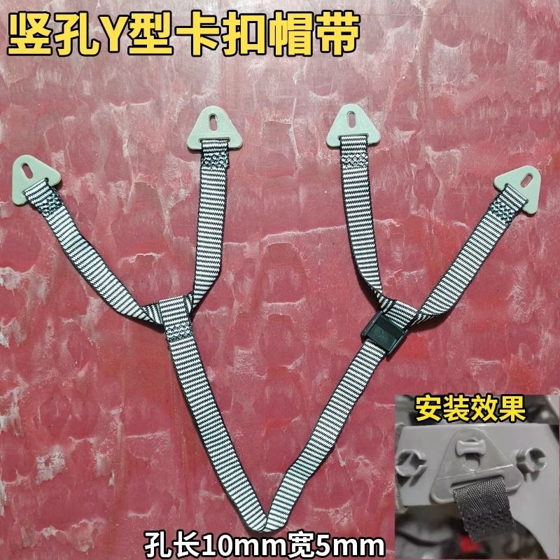 Cinturón de casco de seguridad para automóviles eléctricos acessorios de casco de motocicleta sombrero de fijación de bloqueo unidireccional correa de sombrero