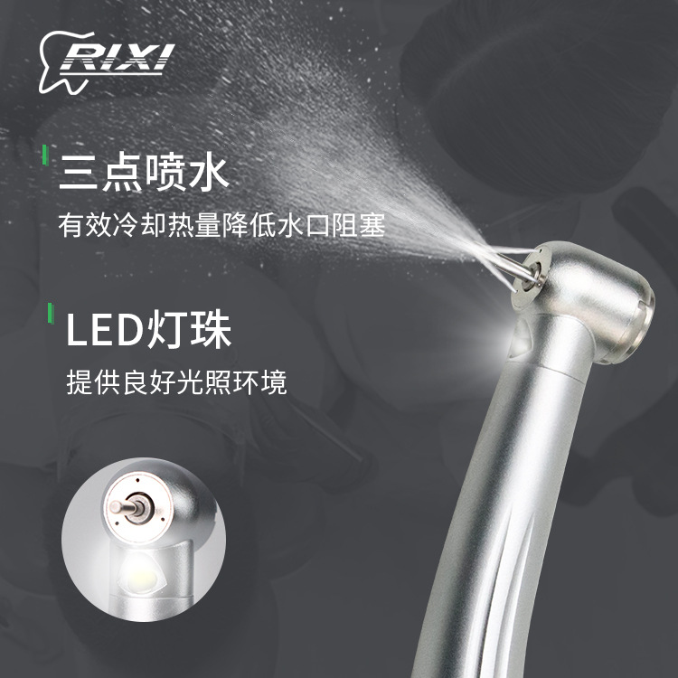 Teléfono móvil dental Fengguang de alta velocidad Teléfono móvil oral con lámpara de luz de conexión rápida anti-retracción rodamiento cerámico para uso en odontología