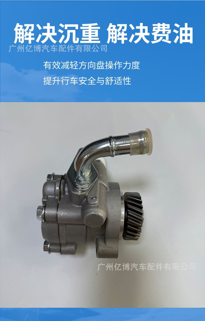 Mb922703 Mr267661 Power Steering Pump Suitable for Mitsubishi Pajero Montero
