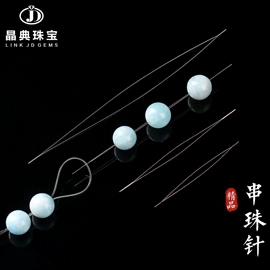 饰品配件;散珠/串珠;手链