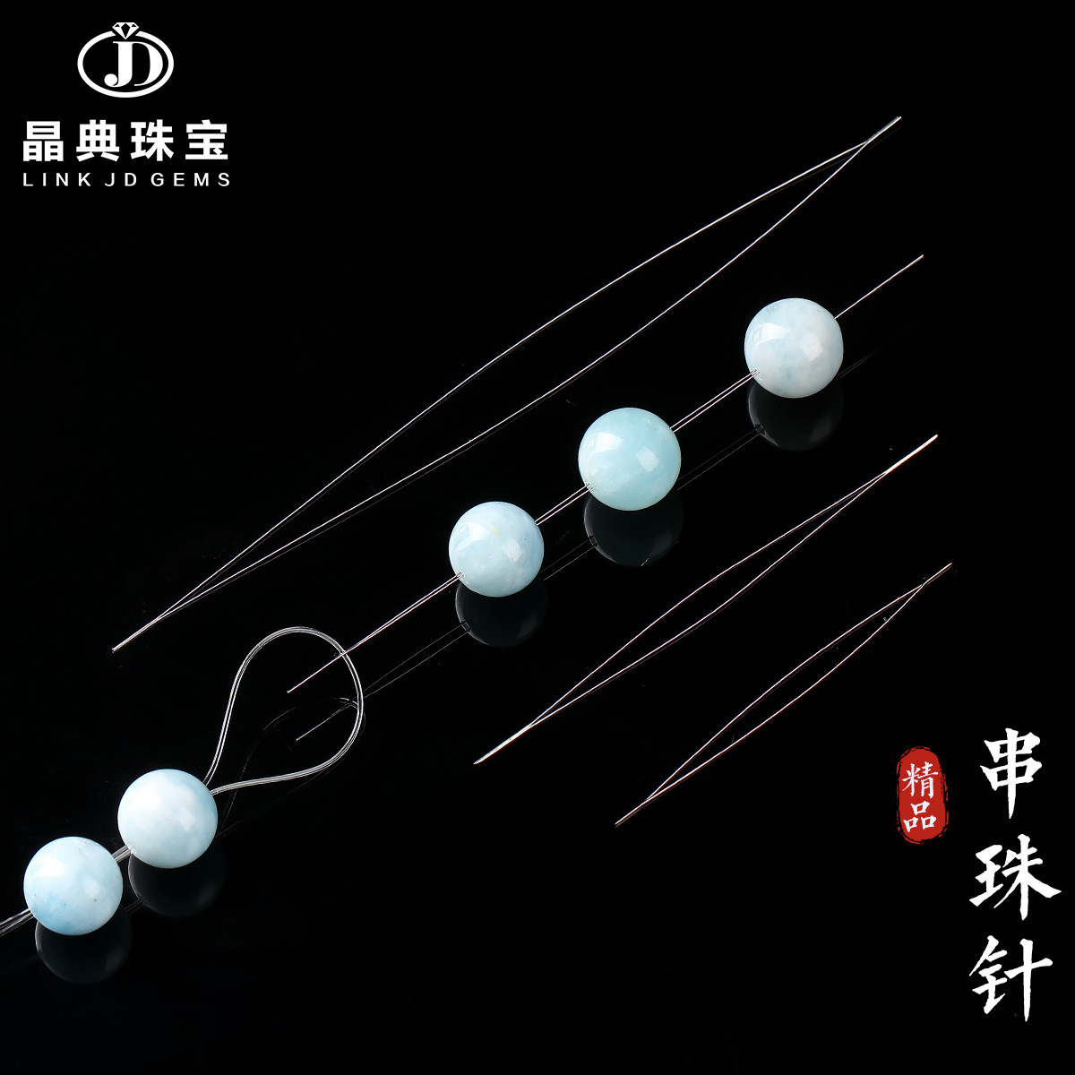 Jingdian Jewelry Beading Needle, Open-Ended Needle, Efficient Handmade Beading Tool, Bead Threading Bracelet DIY Tool