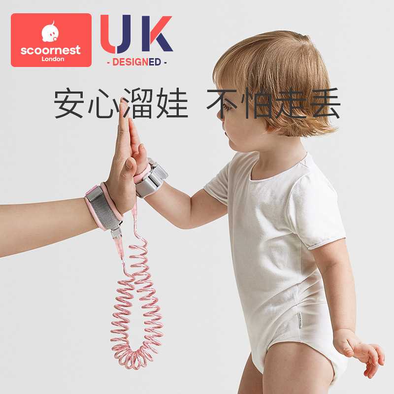Anti-lost Traction rope children baby Artifact Bracelet Lose Child