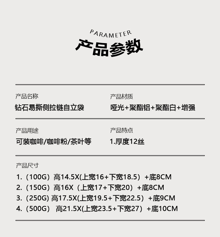 六角气阀袋_02.jpg