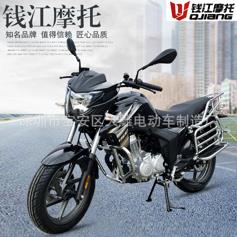 Qianjiang marca Feilong 150C nuevo Guo Si electricidad inyección de motocicleta eje de equilibrio para hombres a través de la carretera de montaña para tirar de mercancías puede estar en la tarjeta