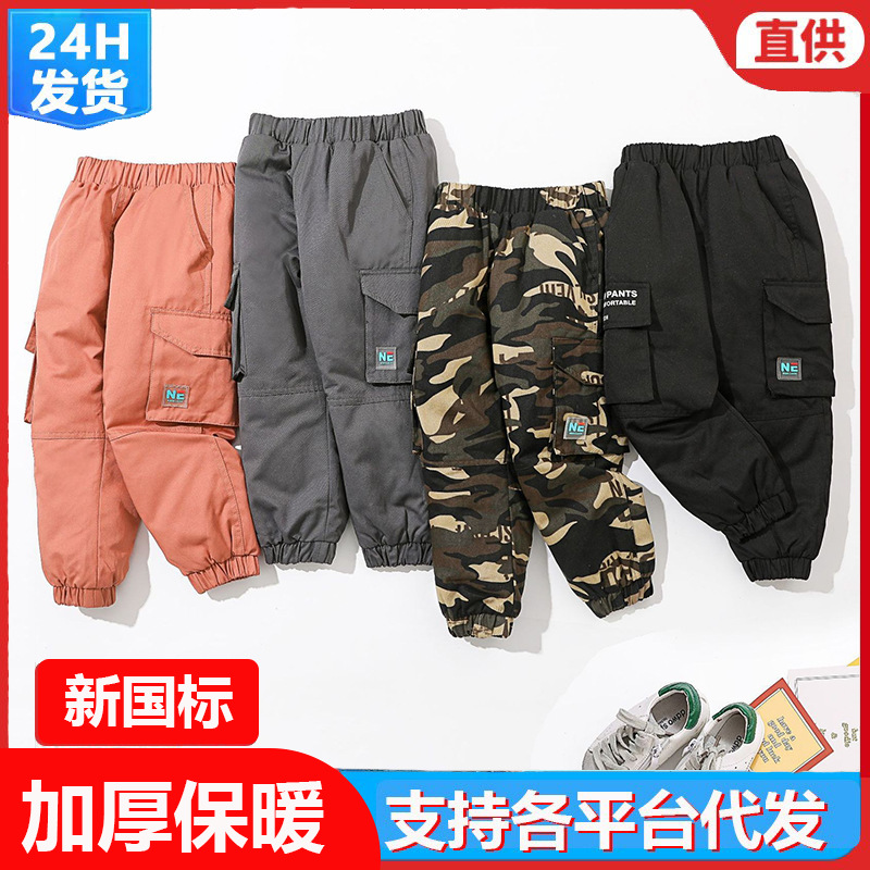 Children's trousers with down