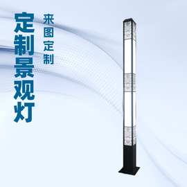 景观灯 景观灯厂家  景观灯图片 太阳能景观灯 景观灯