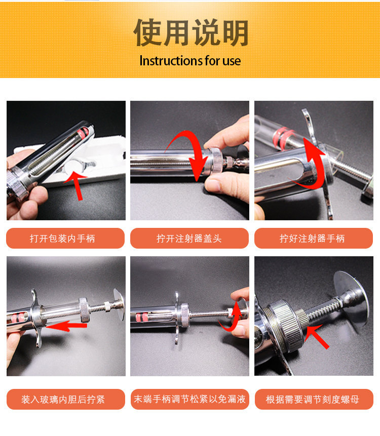 金属注射器AA详情页 (8).jpg