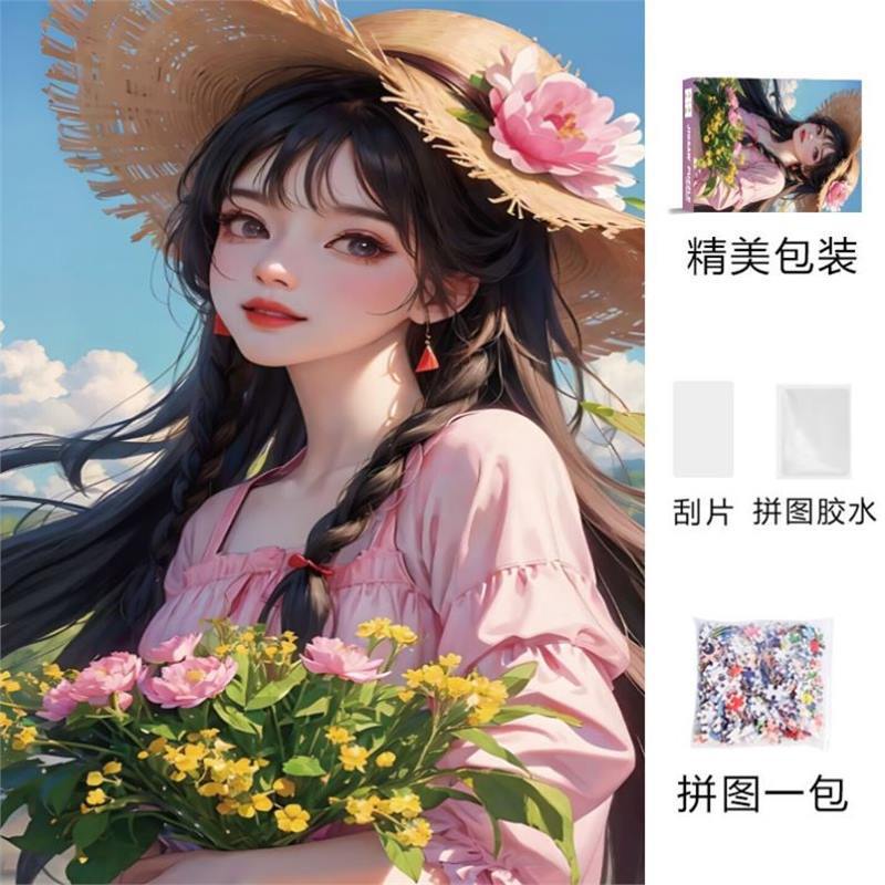 꽃파는 아가씨 1000개 베스트셀러 모델, 신제품 무료 접착제