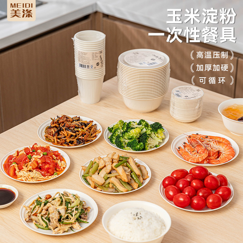 Disposable Tableware, Bowls and Chopsticks Set, Household Environmentally Friendly Corn Starch High Temperature Resistant Plate, Rice Bowl, Soup Instant Noodle Bowl