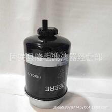RE62424��ˮ������оRE53729 P551430 FS19577 FS19857ȼ����