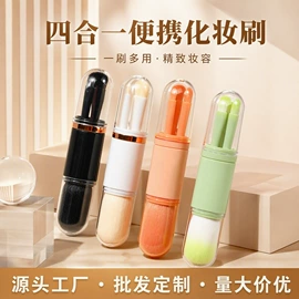 化妆刷、刷包;其他美妆工具;腮红、胭脂
