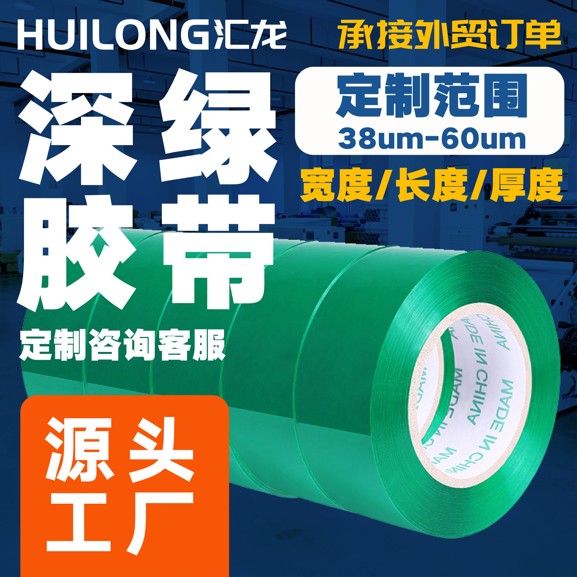 透明大卷胶带深绿封箱胶带整箱现货快递打包封口胶布胶纸大量批发