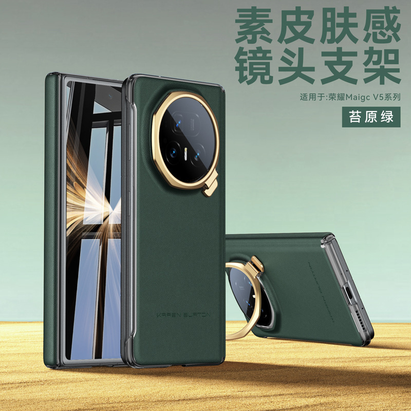 Honor magicv5 携帯電話ケースに適した新しい折りたたみスクリーンプレーンレザーオールインクルーシブ中央軸落下防止保護カバー v5 ケース|undefined