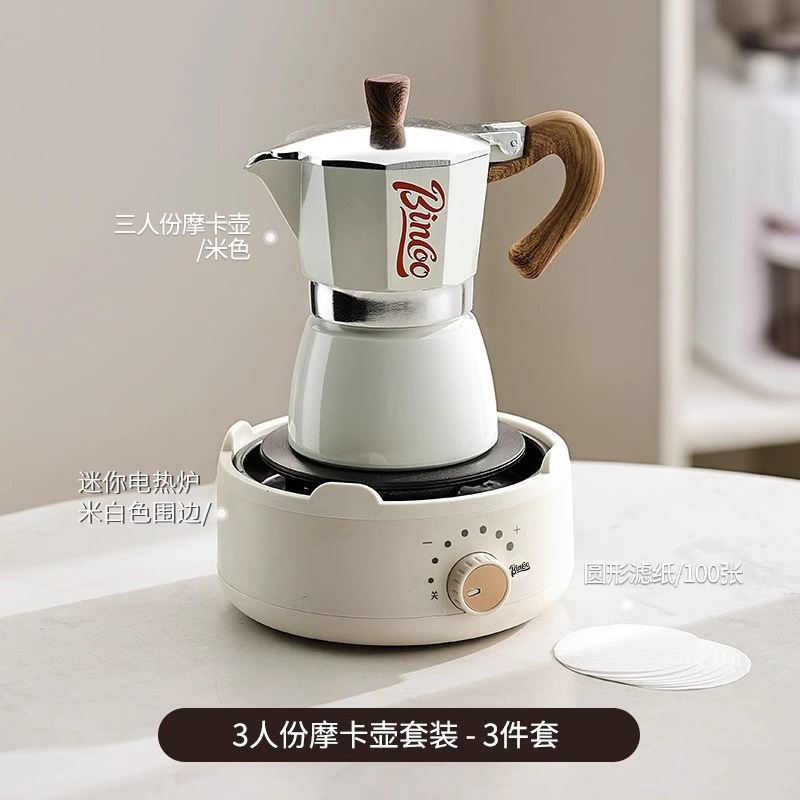 Bincoo Moka Pot Máquina de café Hogar Pequeño Horno eléctrico Extracto Máquina de café de mano Juego de café