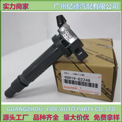 Suitable for Camry Car – Alovlanma bobini (Babinalar)