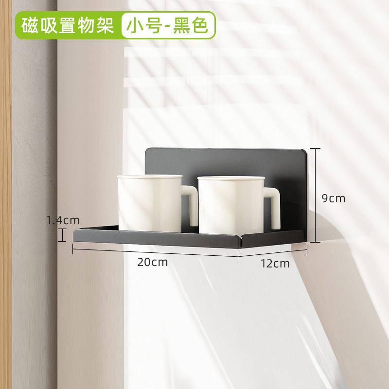 キッチン冷蔵庫磁気収納ラック、側面に穴を開けずに家庭用壁掛けウォーターカップホルダー、ガラスカップ排水収納ラック|undefined