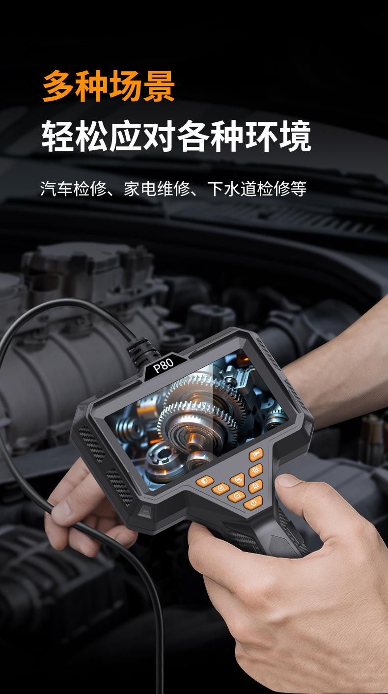 Yüksek Çözünürlüklü Endüstriyel Borescope P80 Su Geçirmez 4.3 İnç Ekran Boru Muayene Aygıtı Otomotiv Bakım Kontrolü 8mm Lens