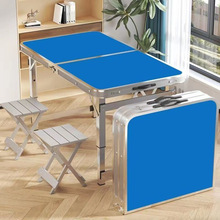 便携式铝合金折叠桌椅箱式手提户外野餐桌稳固可升降夜市摆摊桌子