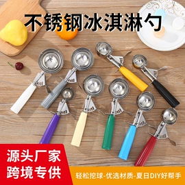 勺、调羹;手动榨汁器;储蓄罐