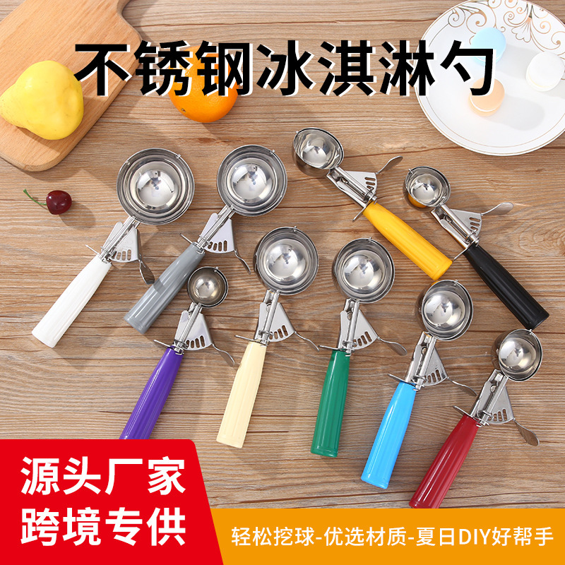 Ice cream spoon ball digger 304 stainless steel ice cream spoon ice cream spoon fruit ball player watermelon measuring spoon Ice cream spoon ball digger 304 stainless steel ice cream spoon ice cream spoon fruit ball player watermelon measuring spoon