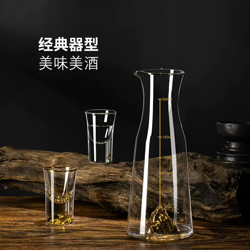 金山白酒分酒器套装家用小酒杯中式酒壶玻璃白酒杯观山烈酒杯