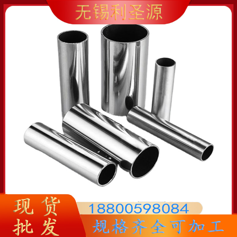 供应201不锈钢管6mm不锈钢管全自动切割不锈钢小管 不锈钢圆管