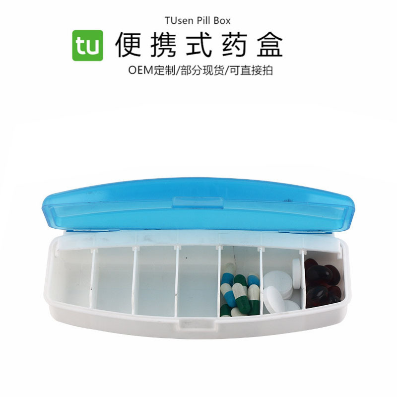 新款7格透明塑料长条药盒 分格分类七天星期药盒厂家供应