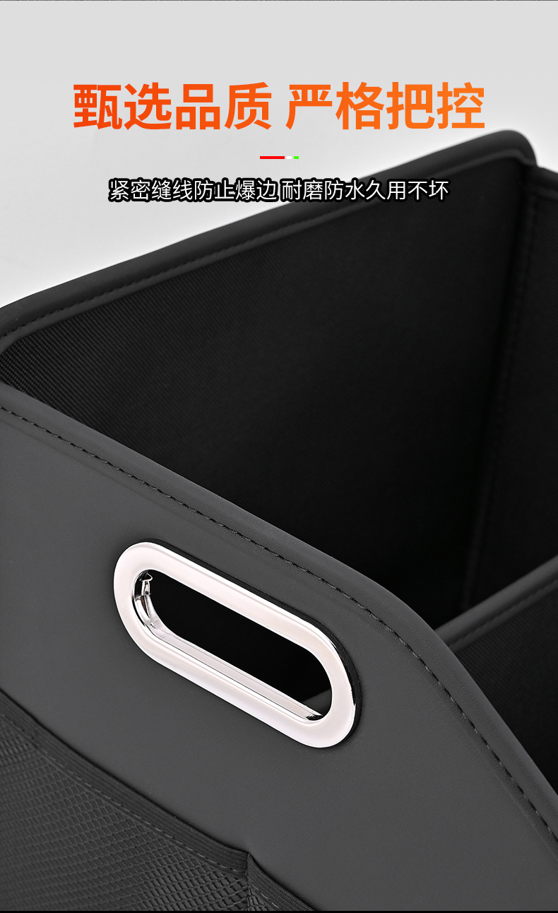 Car Trunk Storage Box, Essential Items for the Car, Multifunctional Folding Storage Box, Practical Car Accessories