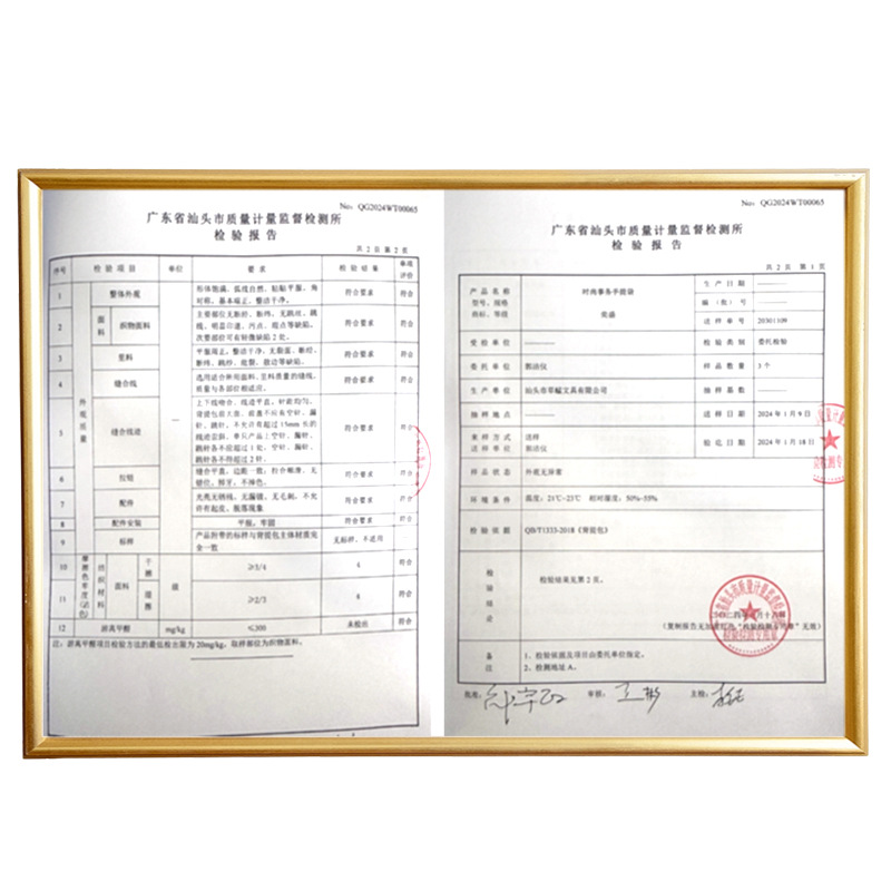 微信图片_20240126110856