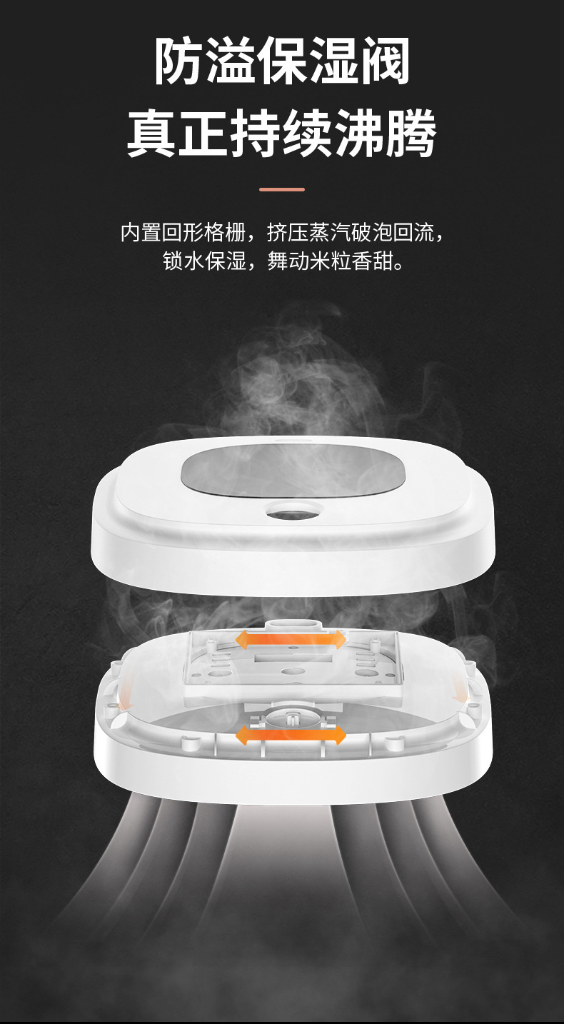 电饭煲详情_13.jpg
