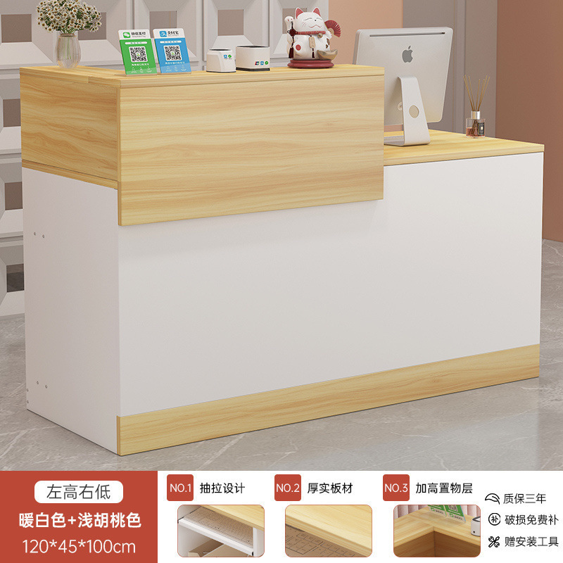 前台接待台吧台收银台美容院接待餐厅前台柜台轻奢收银台店铺小型|undefined