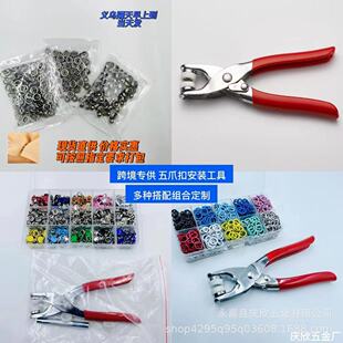 ��צ�ی����[�ΰ�����ĸ���։��Q������p9.5mm�~����ĸ�۰���