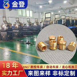 五金零件定制 铝件cnc五金零件机加工五金加工五金零件定制