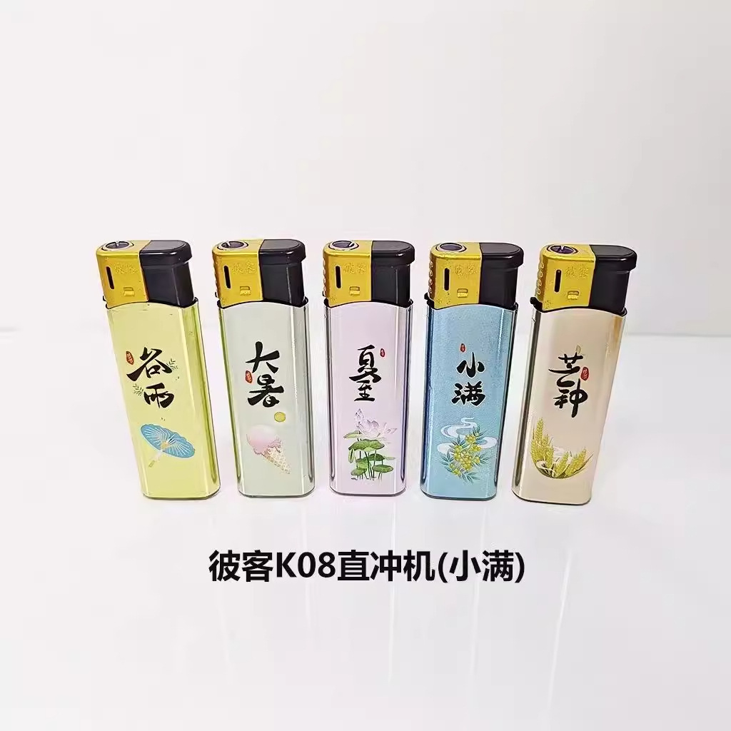 微信图片_20240416092929