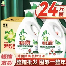 ���ˌ��I����ϴ��Һ�Cϴϴ��Һ��Ȼ�ݱ�����700g2kg3kg��Ʒ���l