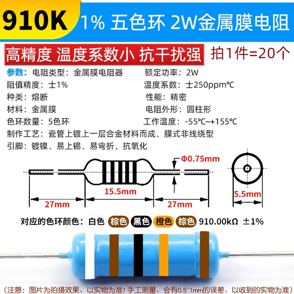 910K 1%(20)