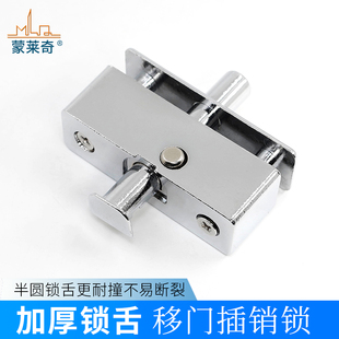 Sliding Frameless Balcony Window Latch Sliding Glass Door and Window Latch Lock Sliding Window Middle Lock Accessories Anti-Theft Lock