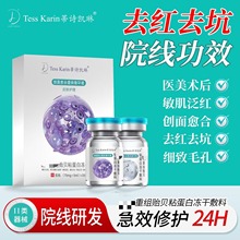 院线重组贻贝粘胶原蛋白冻干粉8万修护退红痘印创面愈合冻干粉