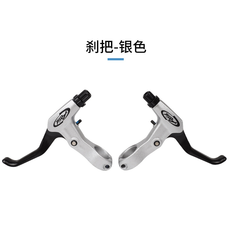 AVID高品质FR5ブレーキハンドルマウンテンバイクアルミ合金ブレーキハンドルブレーキハンドルハンドルハンドルブラック