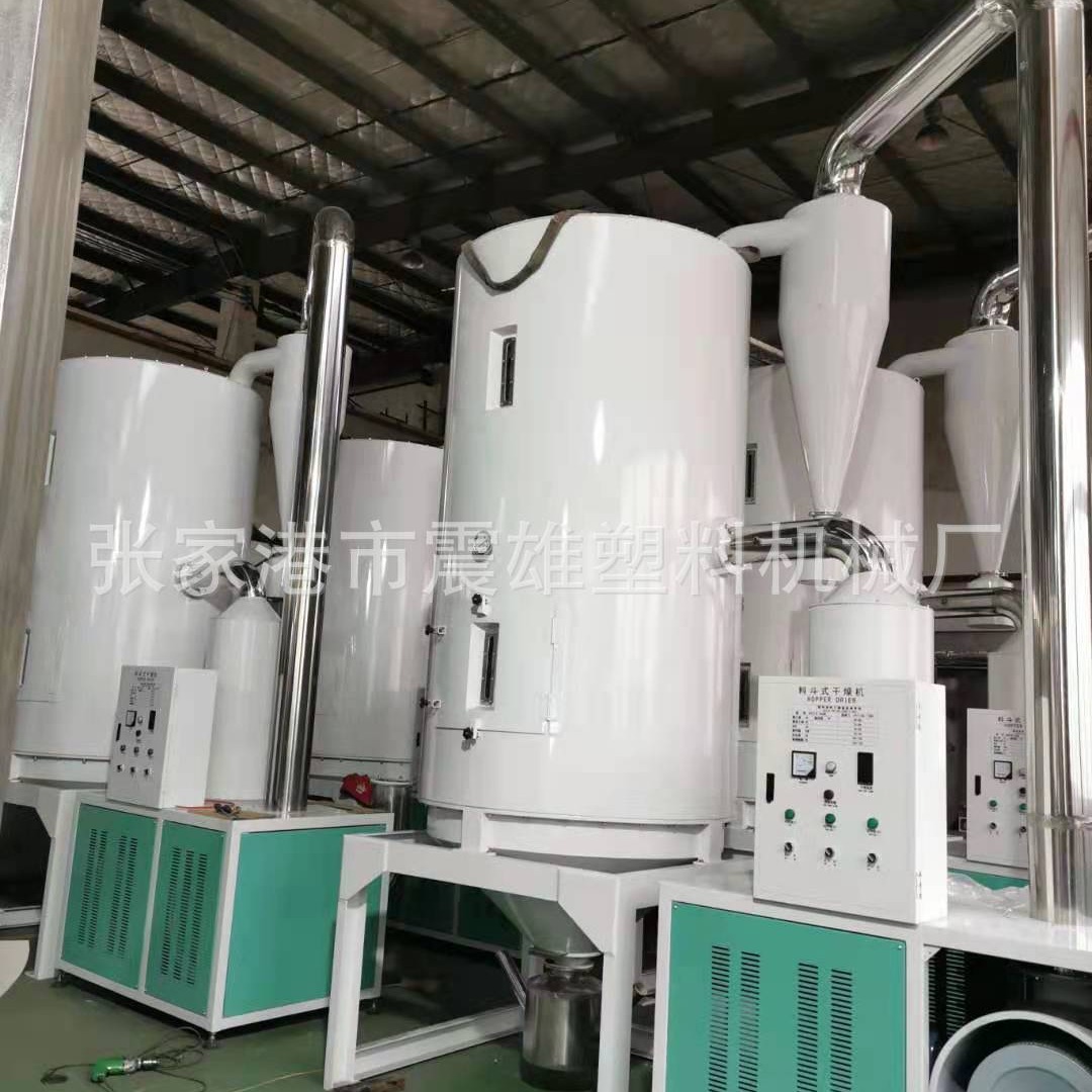 EPS塑料干燥机 PET色母粒热风料斗烘干机 ABS塑胶烘料机 PP干燥机