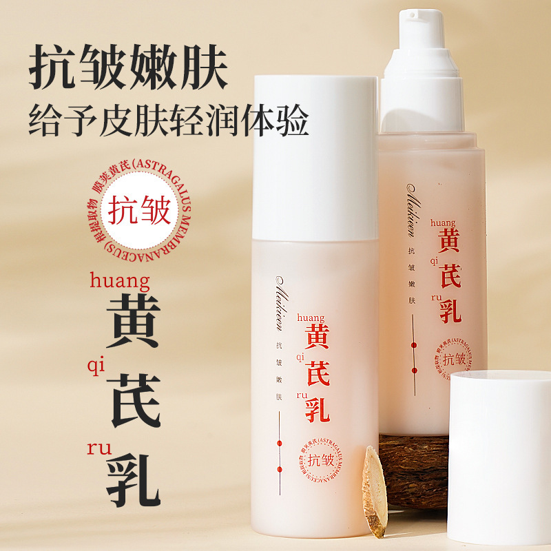 The manufacturer sells directly Astragalus milk to rejuvenate, brighten, firm, moisturize, shrink pores, control oil, shake, sound and explode