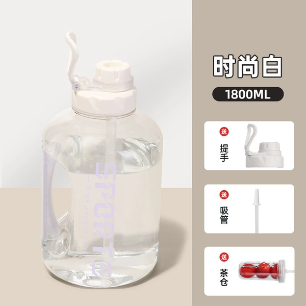[The third -generation tea partition] White 1.8L❤PC material ❤