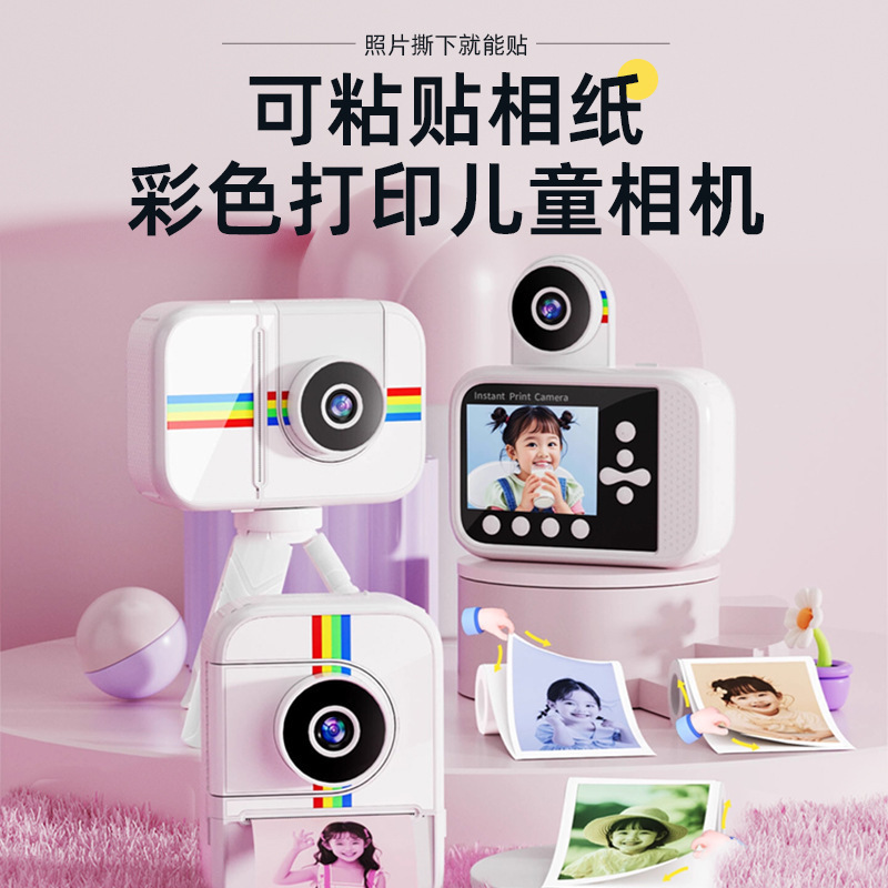 New Cross-Border Instant Camera for Children That Can Take Photos, Print Color Photos, and Automatically Produce Photo Videos