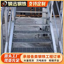 �ͺϲ��|�����g���ݰ岣��䓸�ź��󹤳�ƽ̨25mm���֧�ַǘ˶�