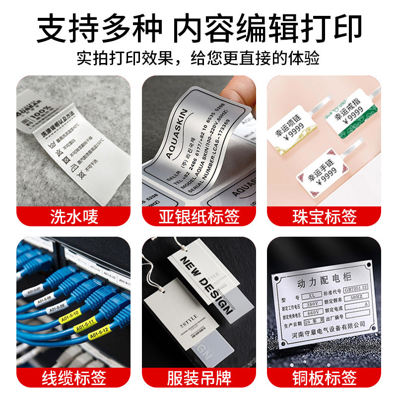 博思得postek不干胶条码标签机c168 200s/300s铜版纸水洗唛打印机|undefined
