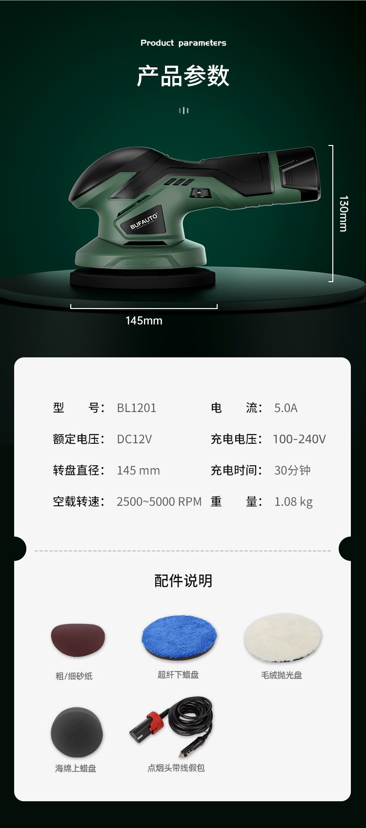 Beifu Wireless Waxing Machine Lithium Battery Da Charging Car Floor Small Electric Polishing and Grinding Car Wholesale